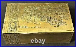 Antique Imperial Russian Trompe Loeil Brass Gracia Cigar Box (A. N. Shaposhnikov)