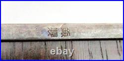 Vintage Asian Silver & Wood Humidor Box & Ash Tray